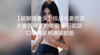 ★☆【超顶媚黑淫交】★☆极淫黑白反差交合 令女人痴狂的大屌雄腰 大战几百回合 性爱永动机不得不说真的猛 操麻了逼