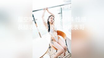 当代花木兰一女战三男-泰妹diary