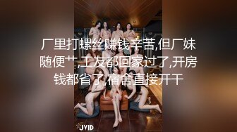 【酒店摄像头偷拍❤️重磅首发】未流出极品台⭐豪乳眼镜妹性爱终篇 69互舔操的豪乳乱颤 怒操多精口爆 高清1080P版