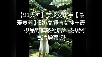 【小马寻花】万众期待返场足疗红酒妹，共进晚餐后，激情啪啪，一如既往地温柔配合，极品尤物劲爆佳作