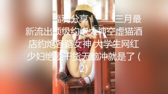 【新片速遞】 YC商场抄底腿细臀肥一脸骚气西装裙美妞❤️紫内夹腚沟左侧还漏毛