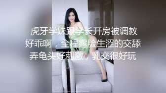 【360稀有资源】香奈儿主题房精选-光头男和短发女友开房啪啪，浓情蜜意主动亲吻口交，女上位自己插穴，对白清晰视角佳