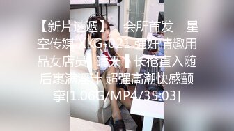 STP33960 新人女神【新郁郁的兔兔】知性妩媚结合小骚货的眼神谁能扛得住身姿曼妙看了喷鼻血！