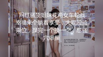 大奶骚女友体验新买的跳蛋开心的说“太得劲了”