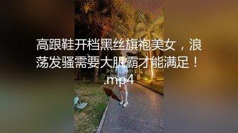 少妇老师偷情