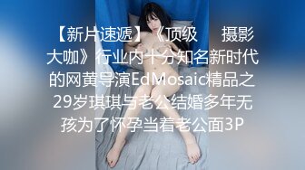 【AI换脸视频】陈意涵 女仆装为你提供性爱服务 [乘风浪姐系列]