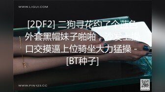 【新片速遞】野外打炮刺激一队漂亮姐妹俩性欲上来了勾引了一个炮友在户外直播性爱表演美乳丰满逼肥嫩口交啪啪刺激