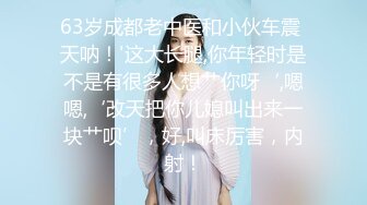 《最新顶流资源》高人气PANS女神小姐姐【圆圆+小宁+思思+果汁】私拍露奶露逼绳艺小宁的阴毛无敌摄影师对白是亮点 圆圆