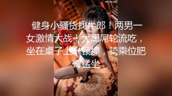 【反差小骚货】淫乳女神【下面有根棒棒糖】无套爆操性感空乘制服的小骚货，魔鬼身材白虎粉逼无套中出内射，高清1080P原版无水印