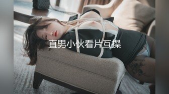 [无水印]2023-10-26【69口嗨哥】约了个极品妹妹，大长腿骚得很，狂扣骚逼一顿操