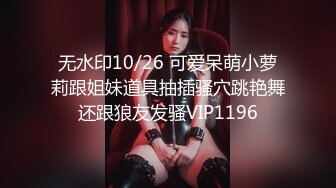 91猫先生-糖心系列~2K增强 夜店把妹拿下最美夜场女神，绝美佳人，一顿疯狂怒艹