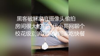 真實母女倆,豐滿熟女老媽帶眼鏡閨女壹起嗨,壹個敗火老茓,壹個青春粉鮑