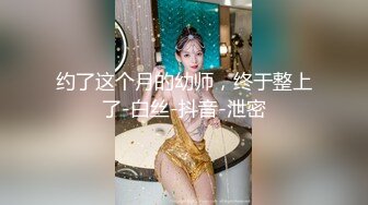 【新片速遞】看着单男艹老婆真爽。单男：这个速度可以吗，还想快一点吗？ 老婆：快一点快一点。老公爆射豆浆在背上！