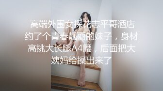 采花小王子约炮风骚少妇黑丝袜情趣女仆各种口交大鸡巴，撅着屁股让大哥玩逼给狼友看特写，后入大屁股上位