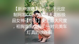 kcf9.com-【骑乘控狂喜】“掐我啊”邻家反差台妹「babeneso」OF私拍 童颜美穴逆痴汉骑乘专家【第五弹】1