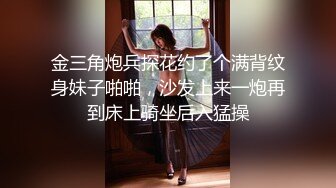 STP23771 【钻石级推荐】麻豆传媒最新女神乱爱系列-催情迷幻药水 迷操意淫许久的女同事 新晋女神陆子欣 VIP2209