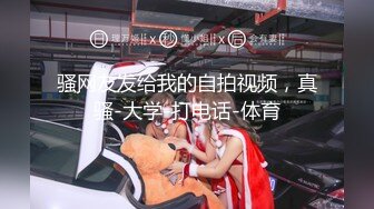 日租房里无套后入小师妹