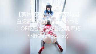 CP-012 小表妹的浪漫冰淇淋 狂点映像 x 麻豆传媒映画