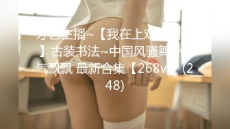 艺舞吧~新丝袜肥臀热舞~完美灯光【70V】 (41)