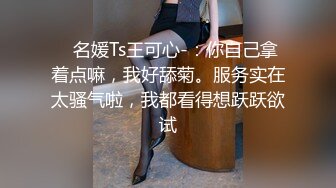 全裸爆乳向导的巴士之旅