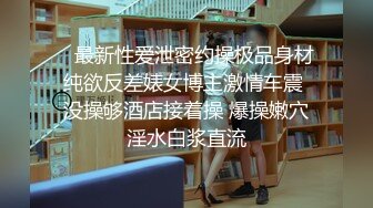 大奶子美女主播答谢粉丝的厚爱 与胖土豪酒店约炮