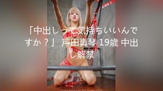 【超顶❤️肉便器少女】萝莉小奈 极品嫩萝大神的玩物 跳蛋肆意玩弄 肛塞加持淫交 无套爆肏白浆横流 内射嫩穴