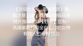   丽影探花工作室，人气登顶精彩绝伦，给完钱穿上黑丝就开始做服务了