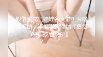 麻豆传媒-心机拜金女放浪交涉肉偿高利贷-方紫璐