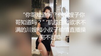 《最新重磅㊙新瓜速吃》萬元豪定虎牙星秀主播極品巨乳人氣女神【集夢蘭笙笙】定制～情趣露點騷舞挑逗～炸裂～原版高清7K24011003【全網首發】《最新重磅㊙新瓜速吃》萬元豪定虎牙星秀主播極品巨乳人氣女神【集夢 (4)