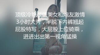 红唇苗条妹子洗完澡和炮友啪啪，沙发口交上位骑坐抽自己动猛操呻吟娇喘