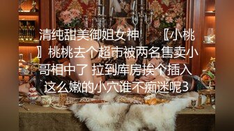 性感美女~无水合集【小登子】道具深插自慰~掰开美臀~黑牛震逼塞逼【31V】 (22)