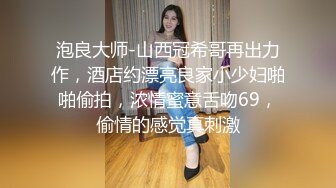 ✿果冻传媒✿ YCM054 总裁的美人计▌咪妃▌