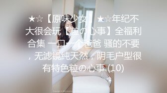 【新片速遞】全景2022❤️【高丝制服】高跟丝袜渔网妹 性感的尤物 BB犹如一块黑玉