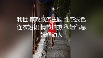 猎奇最美人妖系列张恩静10