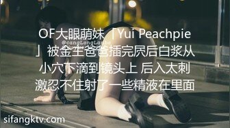 ✿潮喷小可爱✿超敏感小淫娃〖小柠檬〗小骚货的潮喷记录，连续高潮下舒服到翻白眼，近距离大屌抽插内射中出白虎美穴