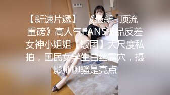 极品校花美少女 ▌小敏儿▌超嫩白虎热血沸腾 顶宫凸凸内射白浆