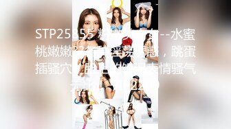 STP33009 高顏值粉嫩嫩小美女 苗條嬌軀筆直大長腿粉色情趣內內好撩人 情欲沸騰又舔又吸太會呻吟了啪啪猛力操穴撞擊 Part (2)