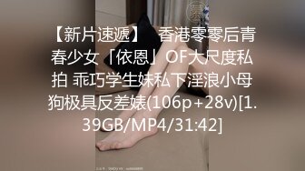 [2DF2]泡良大神酒店约炮良家小少妇，进门床上脱光抠穴来回扭动，啪啪后入激情无限，真实偷拍太刺激 [BT种子]