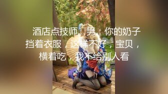 无套操备孕期少妇