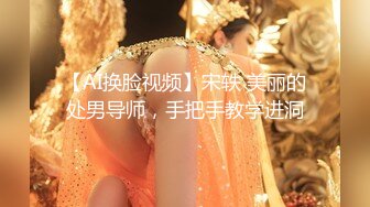 还是熟女少妇好，泄欲神器