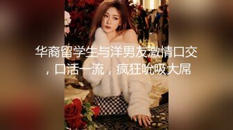 ⭐露脸才是王道⭐00后小仙女 长腿美女初次摘下面罩露出真容，大鸡吧太爽了 纯白丝袜睡衣又纯又欲 极品反差女神