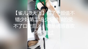 4/9最新 初恋的甜蜜神级女神小伙无套轮流插VIP1196