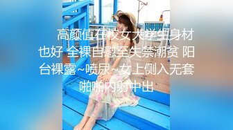 E罩杯巨乳娘兔兔誘惑VS气质女神艾比狂扯蕾絲小丁磨蹭 极品美尻