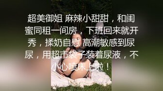 极品流出✨✨最新2024极品反差淫妻！肥鲍眼镜良家少妇【米菈】私拍④，野战居家各种性爱露出无套中出内射 (8)