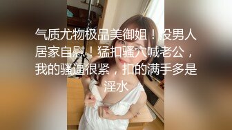 【新片速遞】单位聚餐美女同事被灌醉后偷偷桶她的屁眼