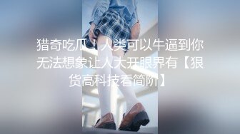 公子哥約操銀行大奶櫃姐.射滿她一身