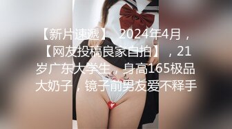 4/30最新 大叔发现女子没穿内裤反被榨射三次VIP1196