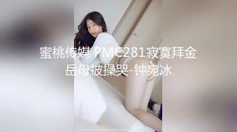 【换妻极品探花】小夫妻约单女双飞，让女女奶子互舔