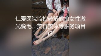  养生会所里的极品大奶妹，颜值不错勾搭按摩小哥69交大鸡巴舔骚穴