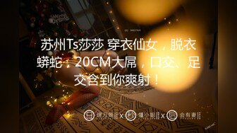 【新速片遞】  ✨大屌配萝莉✨抹上跳跳糖吃鸡巴到底是啥滋味？她中间闻的什么？yao吗？好可爱的粉逼妹妹！[532.14M/MP4/00:32:45]